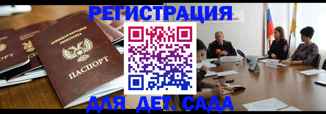 пропишу в квартире в Мамадыше